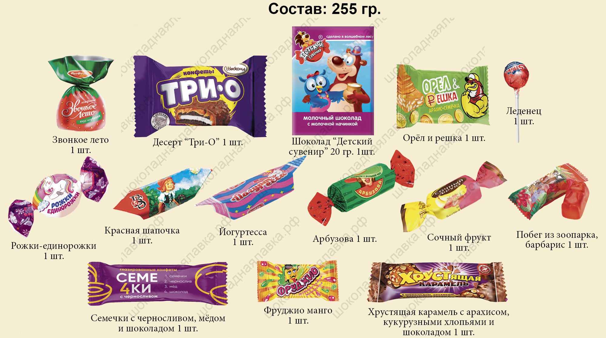 Новогодние Подарки Купить В Тюмени